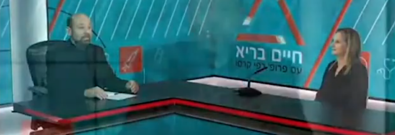 ראיון-דר-לינדה-מוסק-עם-פרופסור-קרסו
